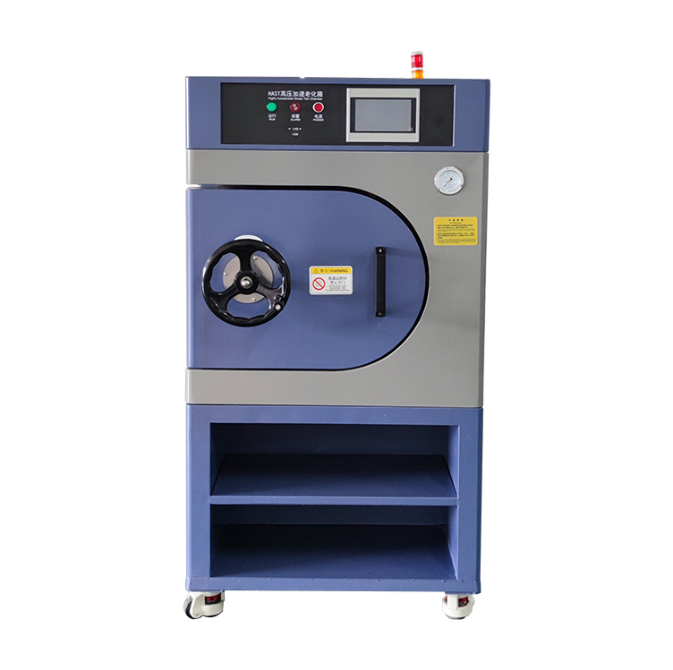 HAST高度加速老化試驗機